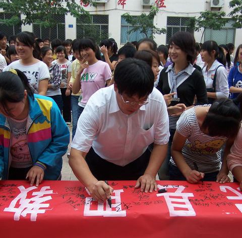 抗战胜利65周年签名纪念活动